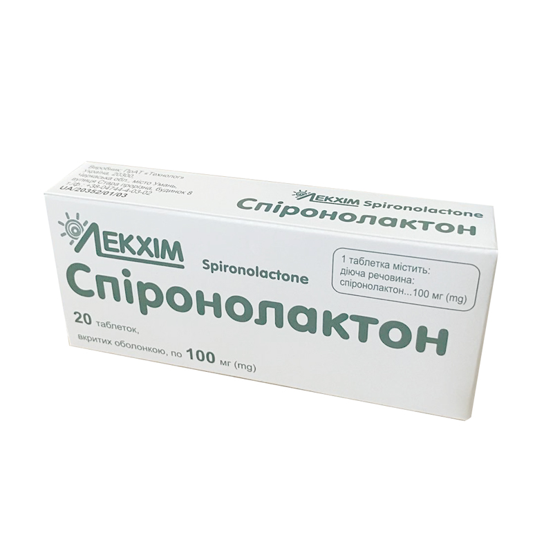 Спіронолактон, таблетки, вкриті оболонкою, по 100 мг №20